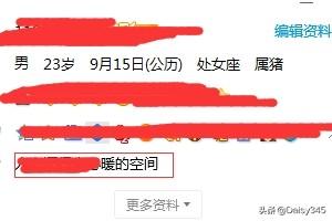 昆明单身qq群:如何将QQ设置成为单身？(qq怎么设置成单身)