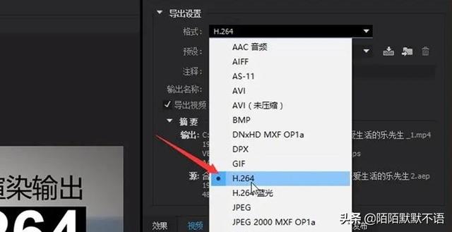 ae如何导出mp4格式,ae如何导出视频小格式？