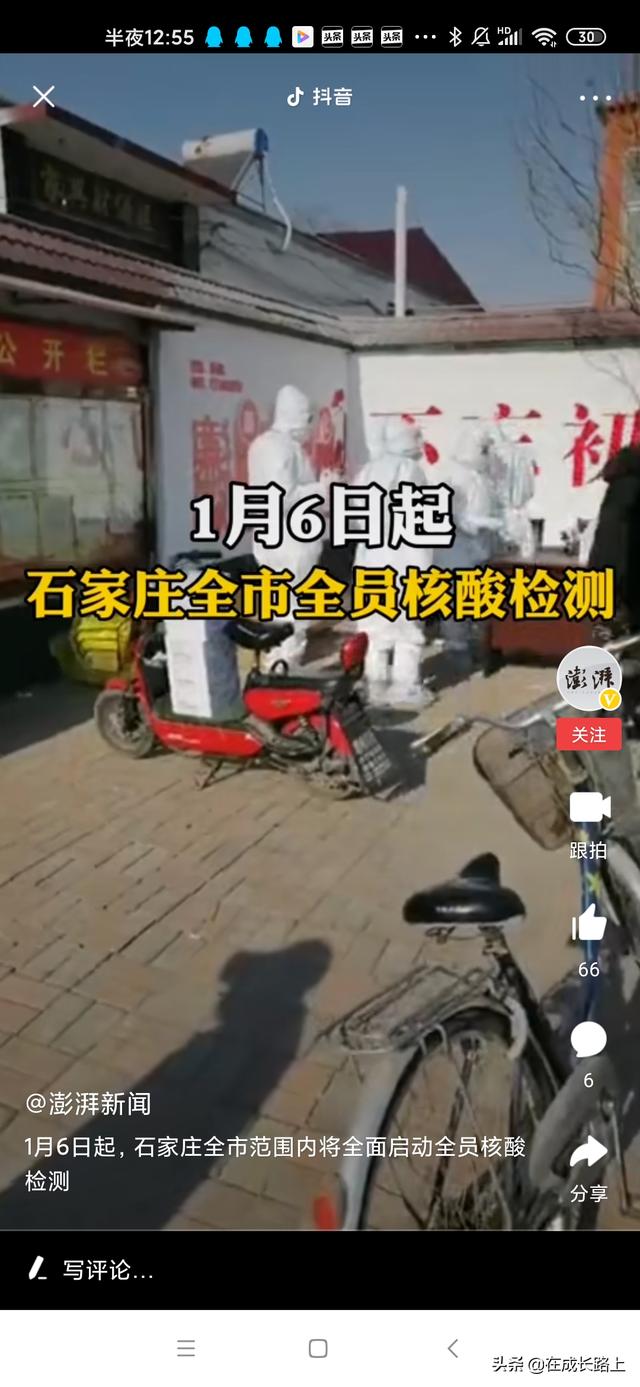 为何暴发疫情，暴发疫情还是爆发疫情