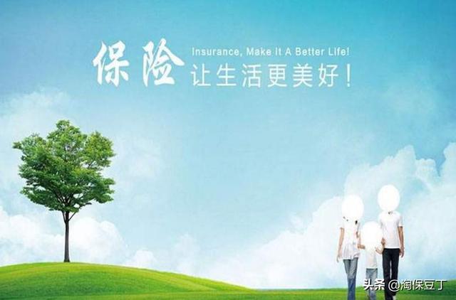 商业保险如何,想买商业保险，该怎么买？