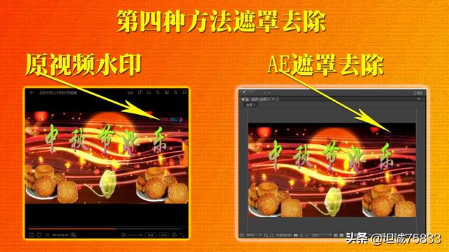 怎样去除视频水印,视频中的水印都是用什么去除的？