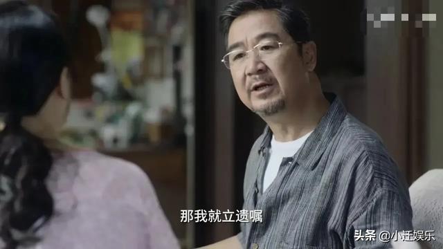 田紫紫:《小舍得》里面，田雨岚是否拥有南建龙房子的继承权？