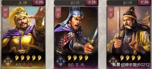 袁绍简介:袁绍、周瑜、诸葛亮、陆逊和吕布，谁的家世更显赫？