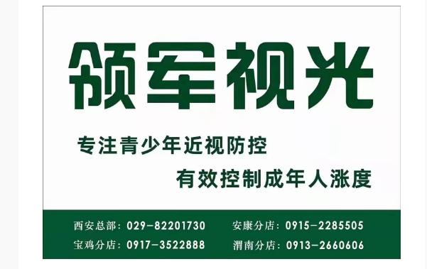 蔡司镜片好吗？宝鸡哪里有这个镜片,并且性价比高？
