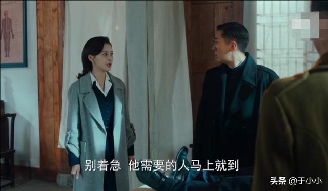 温客行真实身份:《局中人》沈林中枪启动了代号“谷雨”身份，他是共产党吗？