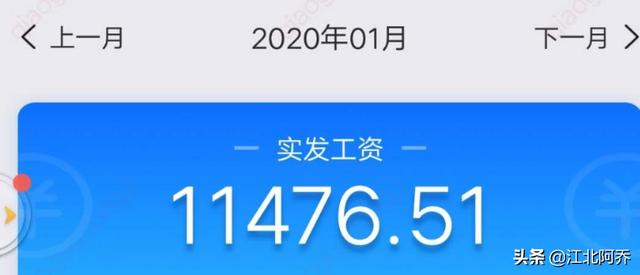 面包车跑顺丰骑士,闪送,货拉拉,uu跑腿,哪个挣的多？