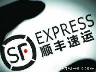 中国物流公司排名20强，物流排名2018前20名