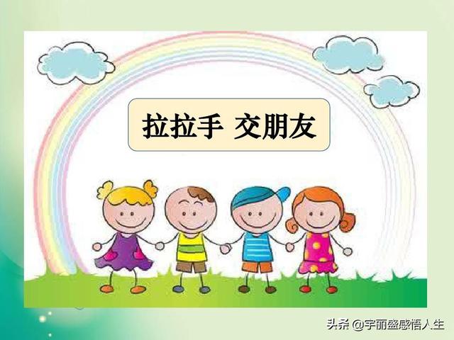 头条问答 - 一个人的人生可以落魄到什么地步,你认为多交朋友的好处在