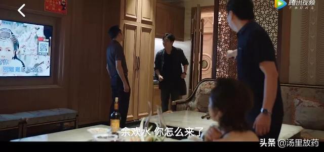苗苗是谁:《我是余欢水》中优盘是谁拿的？