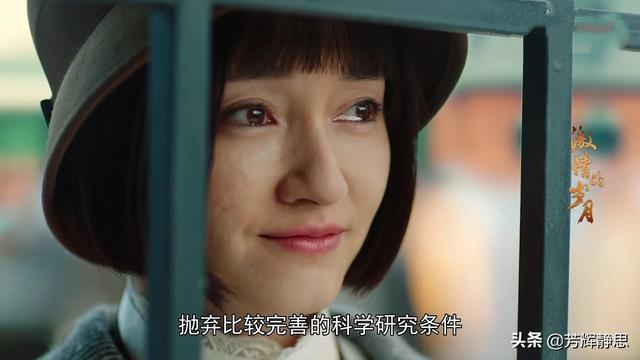 演员高露:如何评价由李光洁、高露、李健主演的电视剧《激情的岁月》？