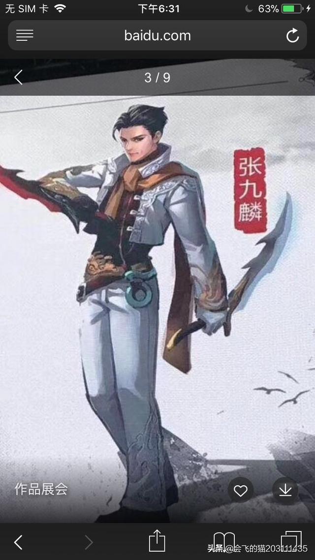 有木有类似《阴间神探》这类的破案小说？