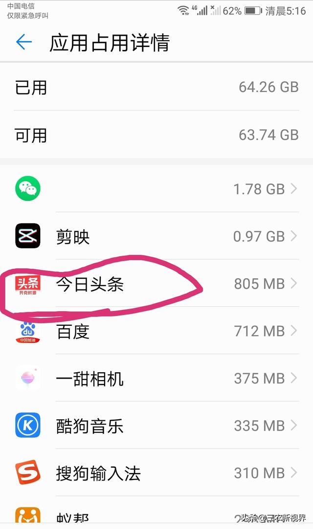 我的华为用了两年卡的不行了，想问用华为的手机最长用几年？插图24