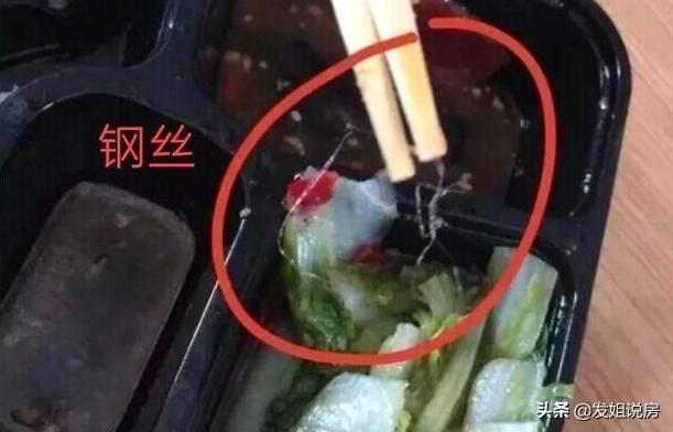 湖南一中学校长吃学生剩饭是怎么回事，武汉江夏实验高中，食堂饭里有虫子，校长被免，怎么回事？