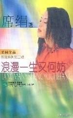 我与大狼狗的激情:有没有人推荐一些网文，姐弟恋那种（不要后宫）？