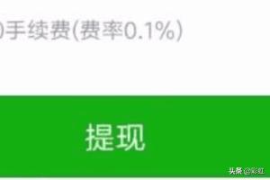 微信转支付宝，支付宝转微信的方法(微信的钱怎么转到支付宝)