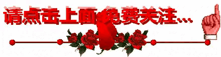 回农村发展,谁有好的项目,我这有地有劳动力？