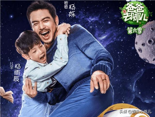 杨烁老婆:杨烁成名走红后对老婆怎么样？