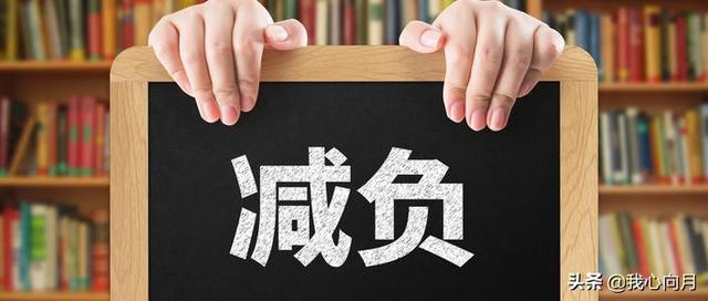 阳光心态手抄报:小<a href=https://maguai.com/list/68-0-0.html target=_blank class=infotextkey>学生</a>整天要求做手抄报，手抄报能锻炼什么，频繁让做手抄报？