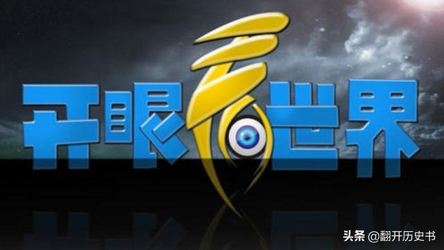 美国斗牛角吧:美国为什么喜欢挑起纷争？