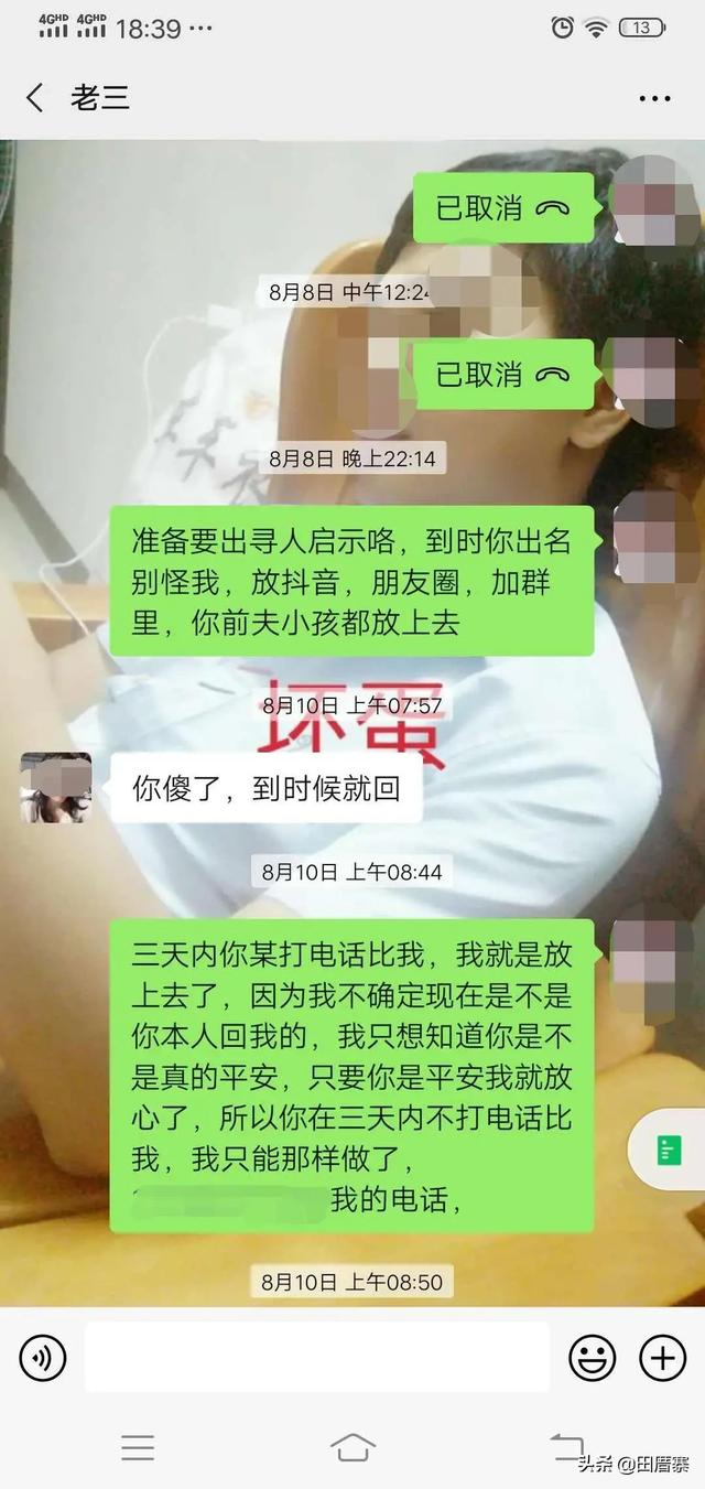 孙莉为儿子庆生:为什么32岁杨永兰去前夫家给孩子过生日失踪一个月呢？