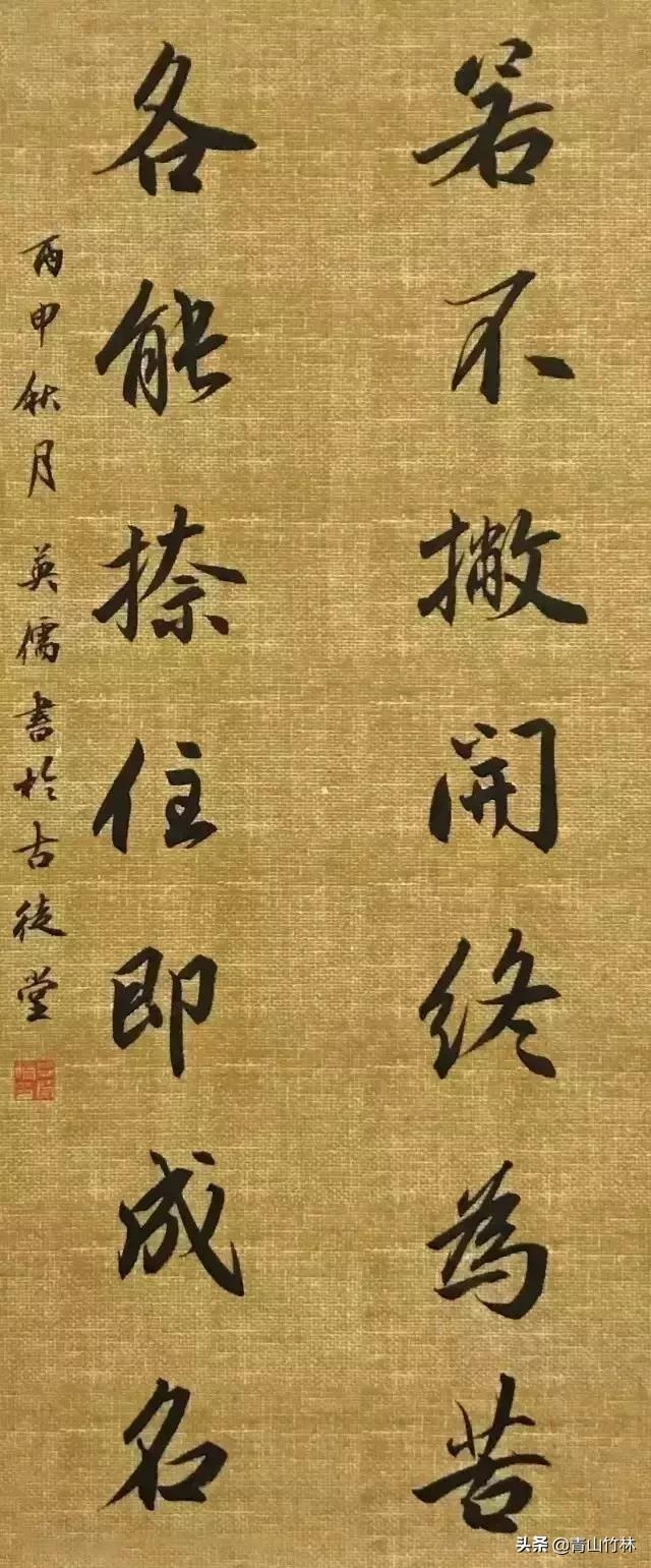 你读过哪些绝妙的古文和对联？