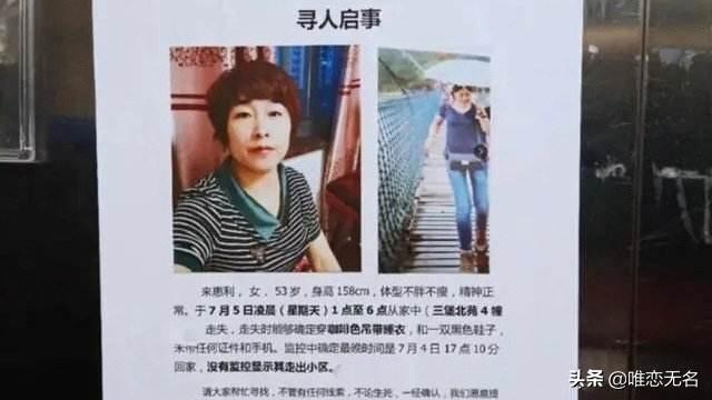 新知岛灵异事件截图:为什么这么多人骂斗鱼的小灰灰呢，她和阿科发生了什么啊？