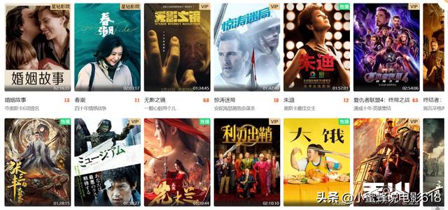 感情生活电影:你会和爱人一起去看电影吗