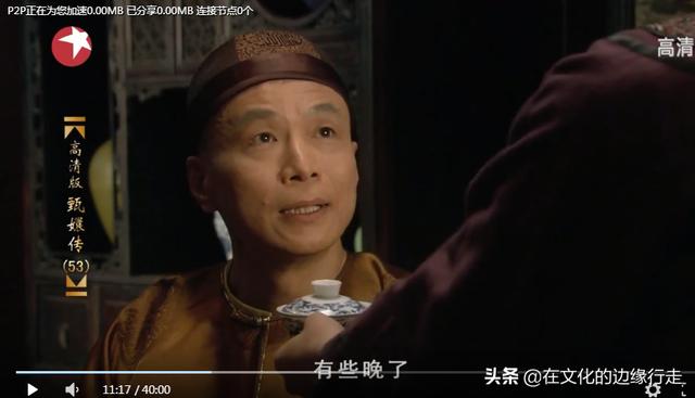 对食妻子:《甄嬛传》中苏培盛知道甄嬛的孩子不是皇上的吗？