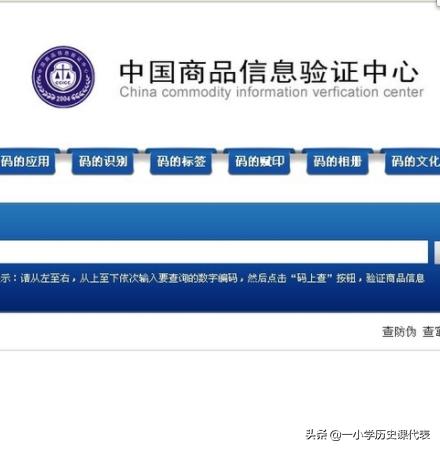 大宠爱防伪码:大宠爱防伪查询网站 防伪码有什么作用，如何查询？