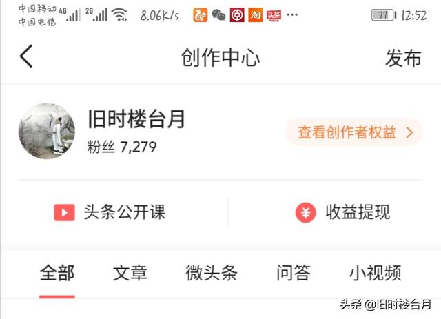 如何发文章赚钱？