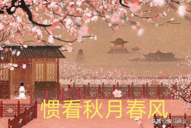 人到了一定的年纪,不再羡慕任何人了,是什么心态？