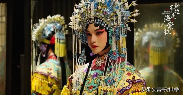 商细蕊程凤台结局:如何看待《鬓边不是海棠红》大结局？