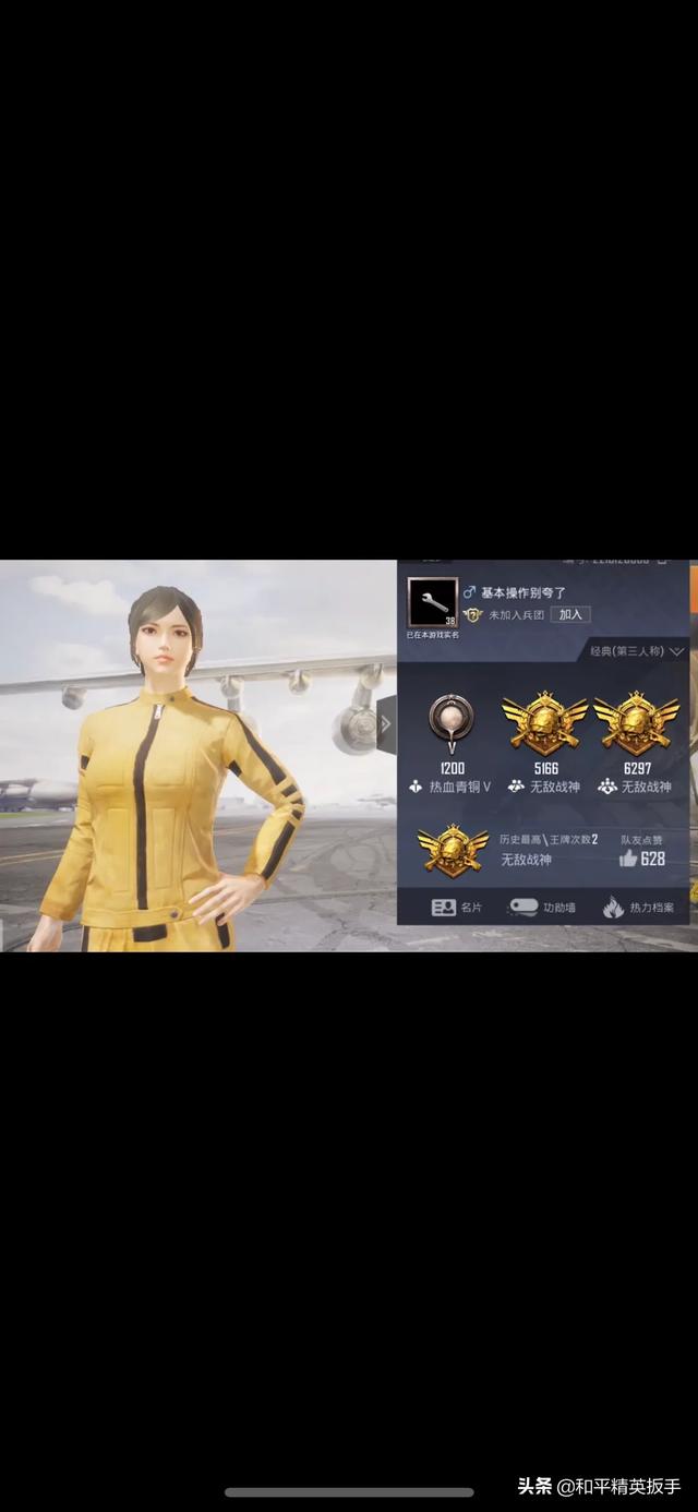 和平精英走位键怎么调最佳？