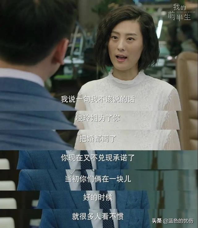 头条问答 陈俊生和凌玲的婚姻为什么会不幸福 175个回答