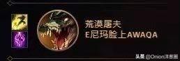 游戏可以输但是ID必须骚,你见过哪些有趣的游戏ID？