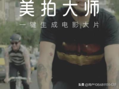 抖音上那些制作的特效视频，是用什么软件制作的