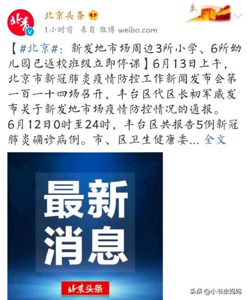 全球第二波疫情在路上，我们该如何做好自身防护？