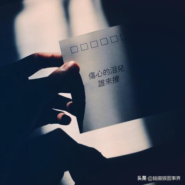 侃侃个人资料:为什么自己总是显得很土气