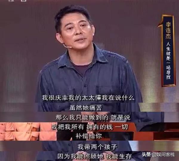 黄秋燕近况:当初被李连杰抛弃的黄秋燕，退出娱乐圈了吗她现在找到真爱了吗