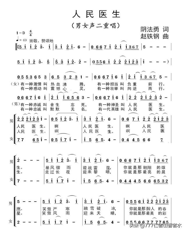 你觉得近期听过的最好听的抗疫歌曲是哪首？