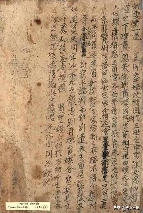 古代离婚是什么样的,有哪些名人离过婚？