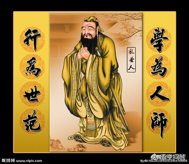 孔子说：道千乘之国,敬事而信,节用而爱人,使民以时。这句话说的是什么意思呢？