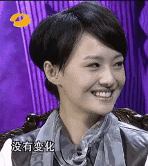 郑爽整容前后照片:像郑爽这样的，以后还能有人要吗？