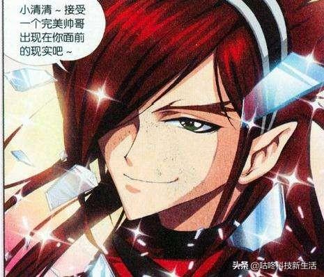 白沉香:《斗罗大陆》里的白沉香，在马红俊成神之后。到底死没死
