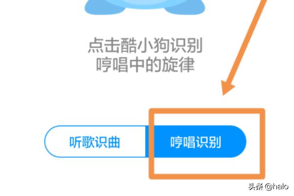 酷小狗官网:酷狗音乐听歌识曲功能怎么用？