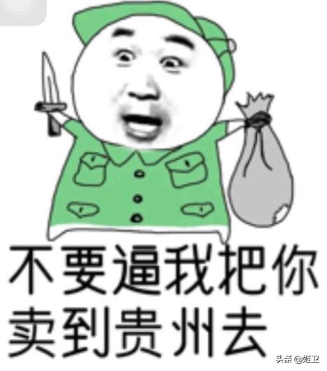 荐股骗局又出新套路，股票免费带大家赚钱有套路吗