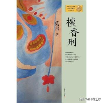 能否推荐一本写人性恶的小说？