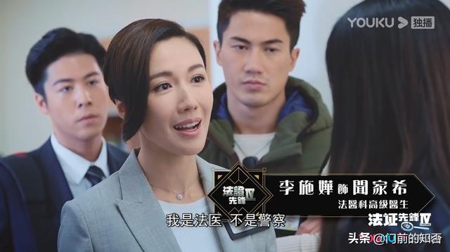 海俊杰:吴启华版倚天屠龙记中的王保保