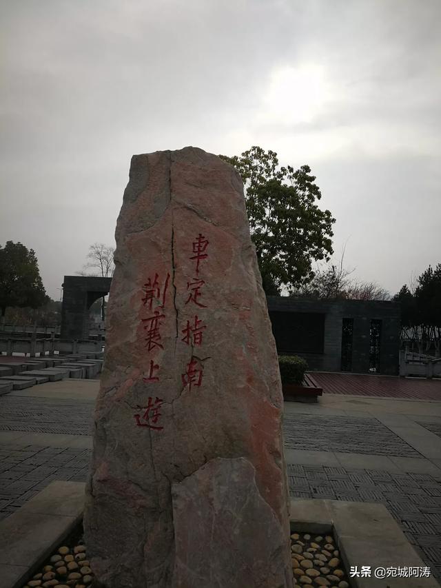 南阳是块风水宝地,河南南阳这个城市怎么样？