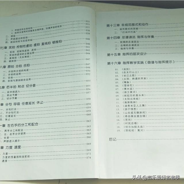 合唱指挥:怎样做好一个优秀的合唱指挥？